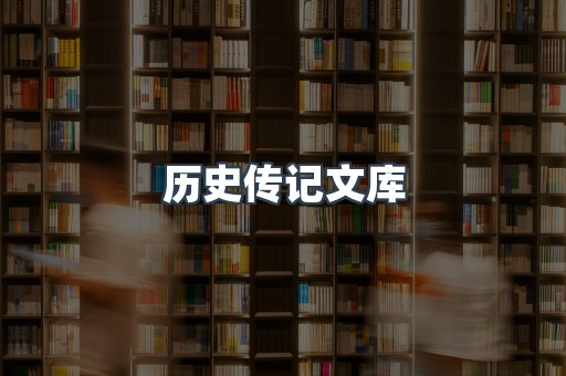MOBI电子书